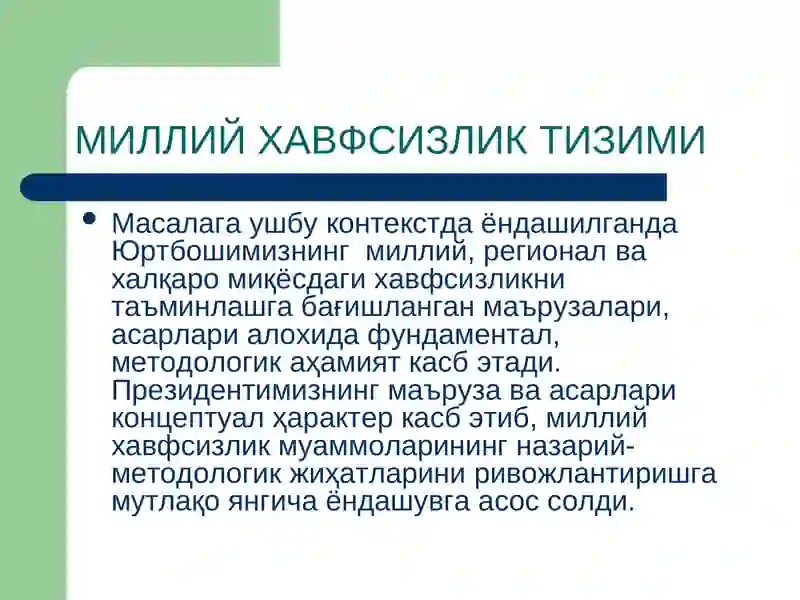 Preview 4