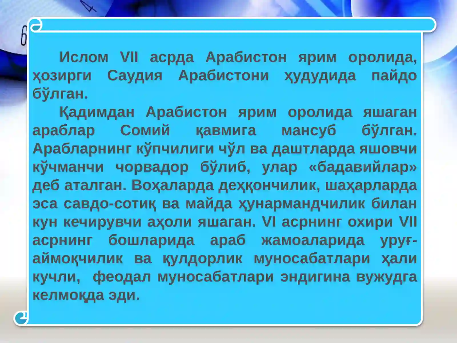 Preview 4