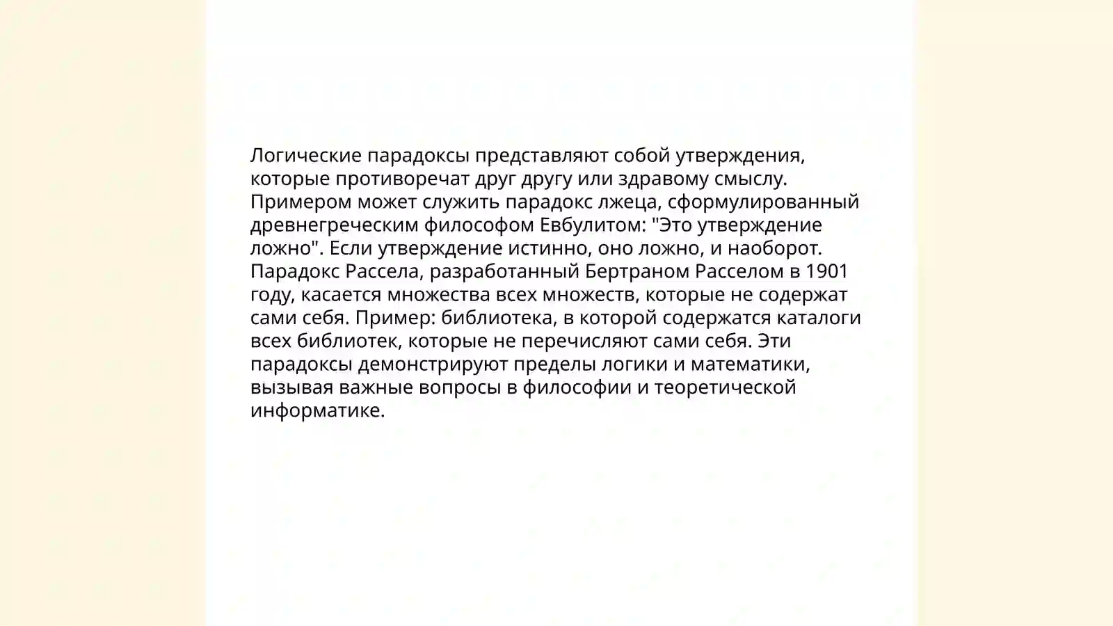Preview 4