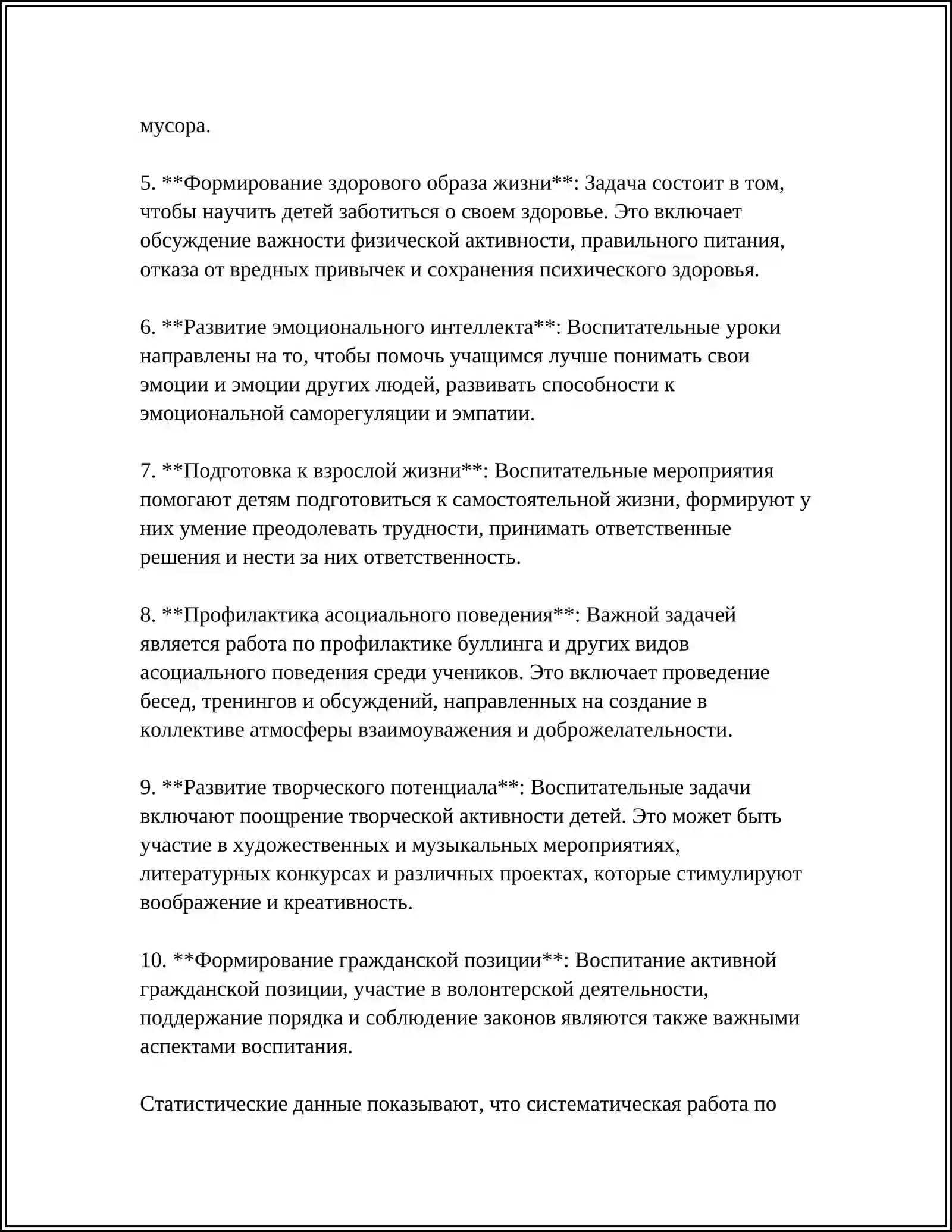 Preview 4