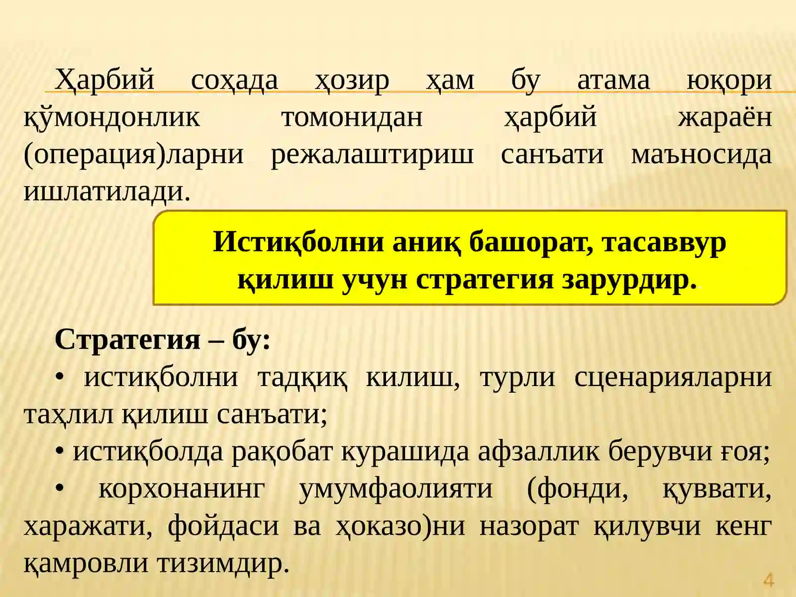 Preview 4