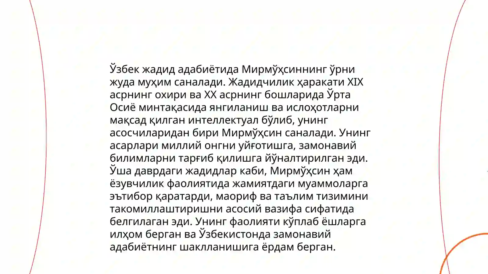 Preview 4