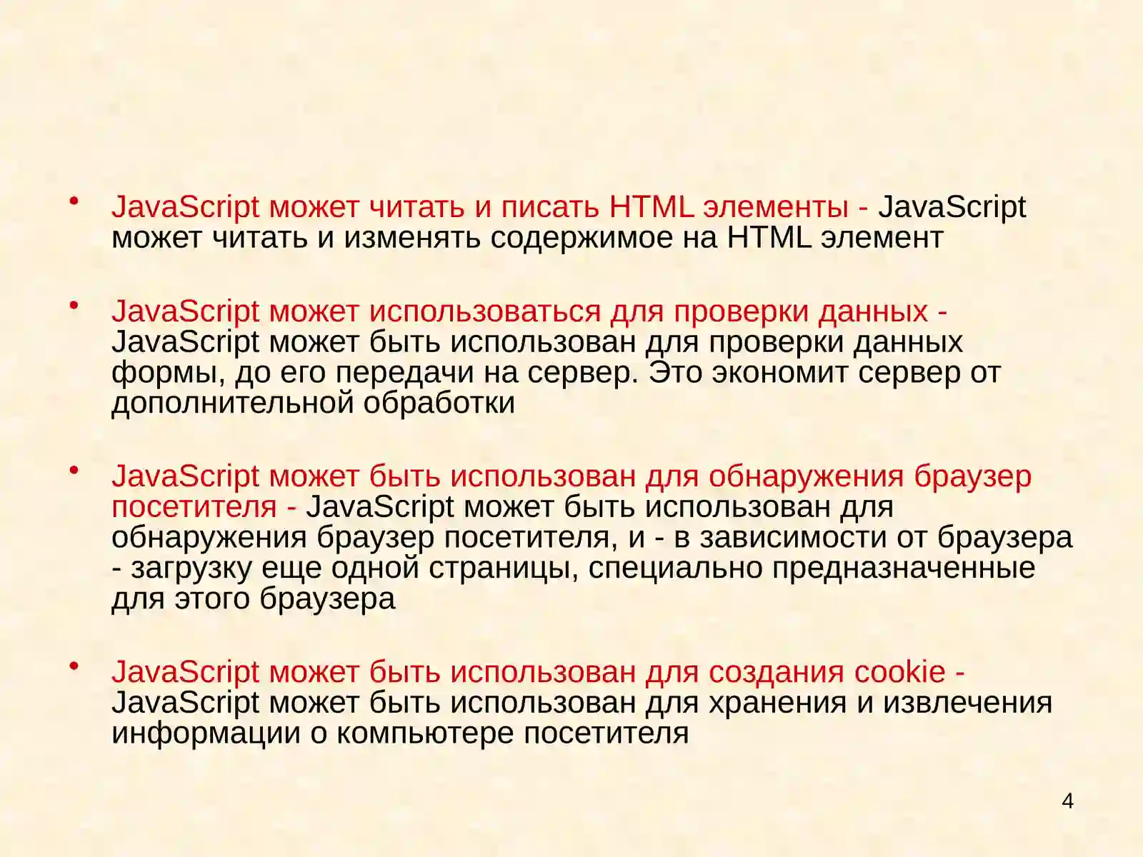 Preview 4