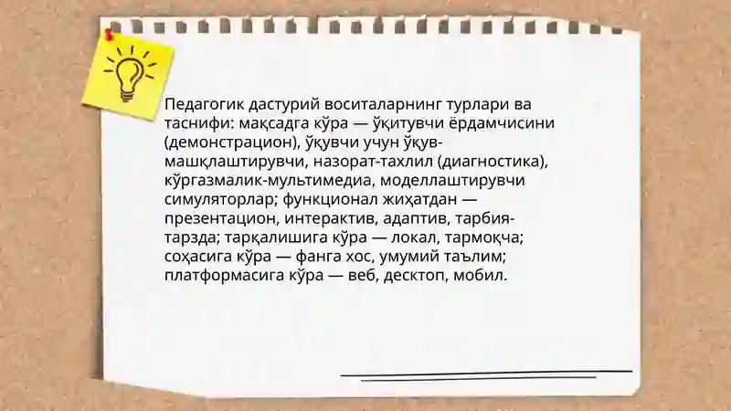 Preview 4