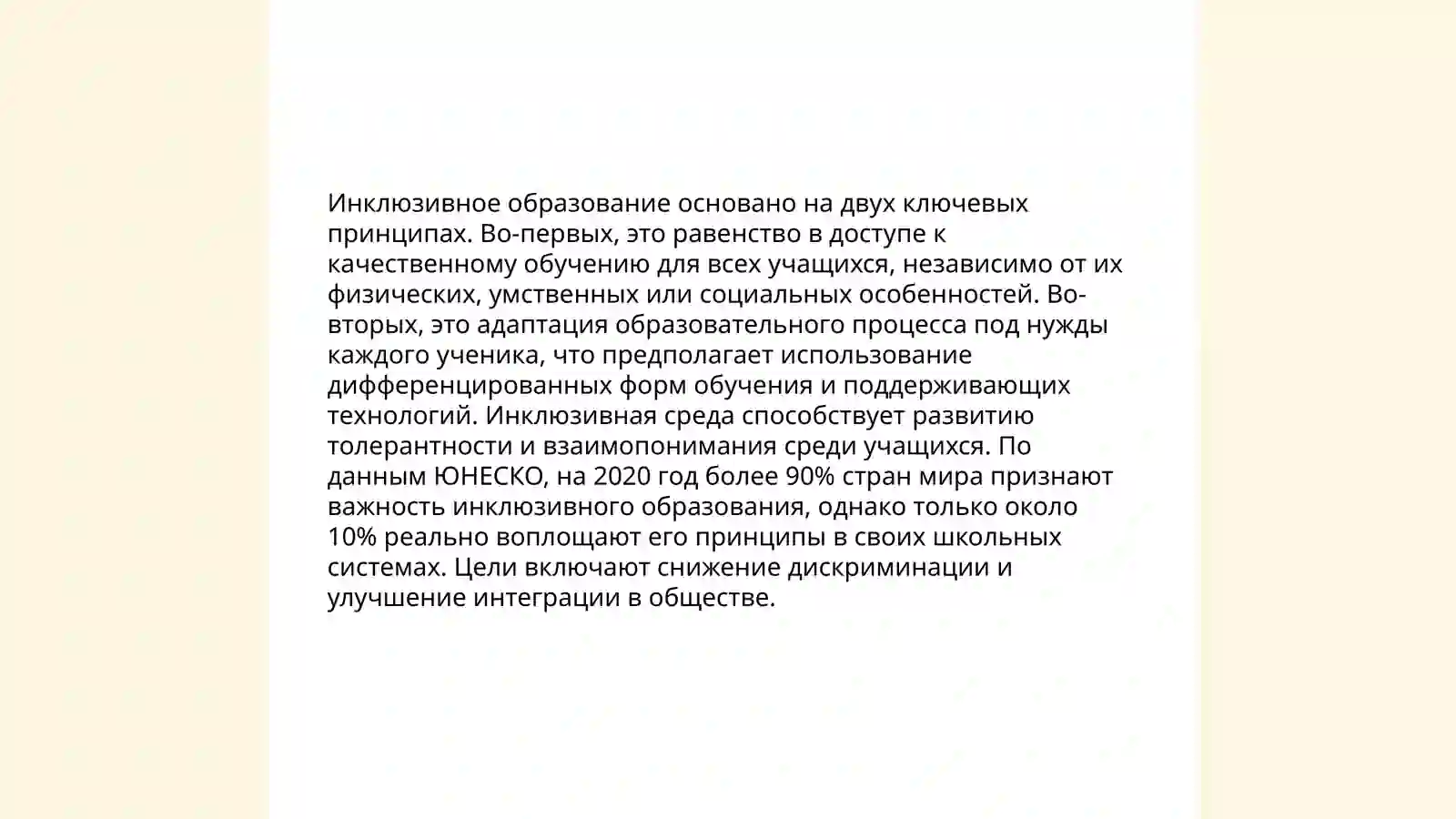 Preview 4