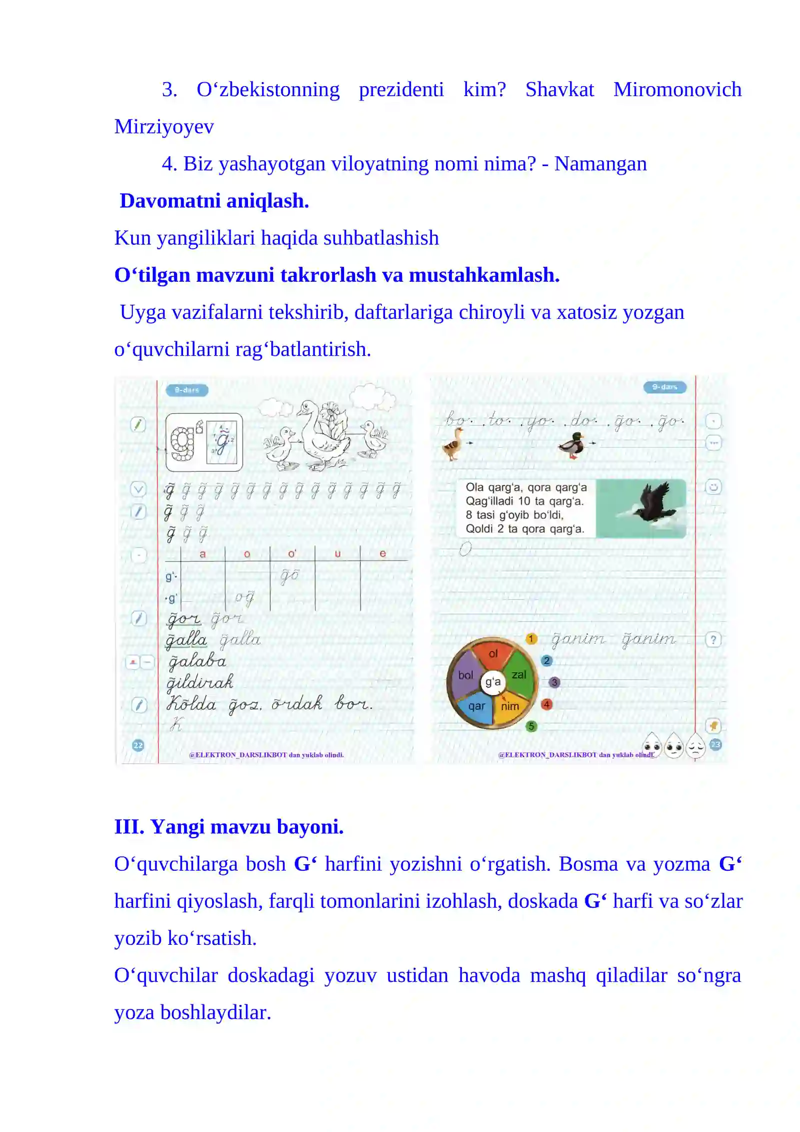 Preview 4