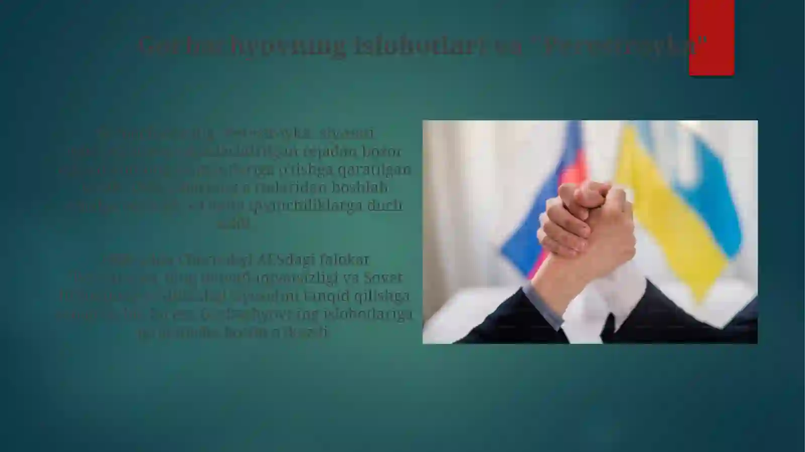 Preview 4