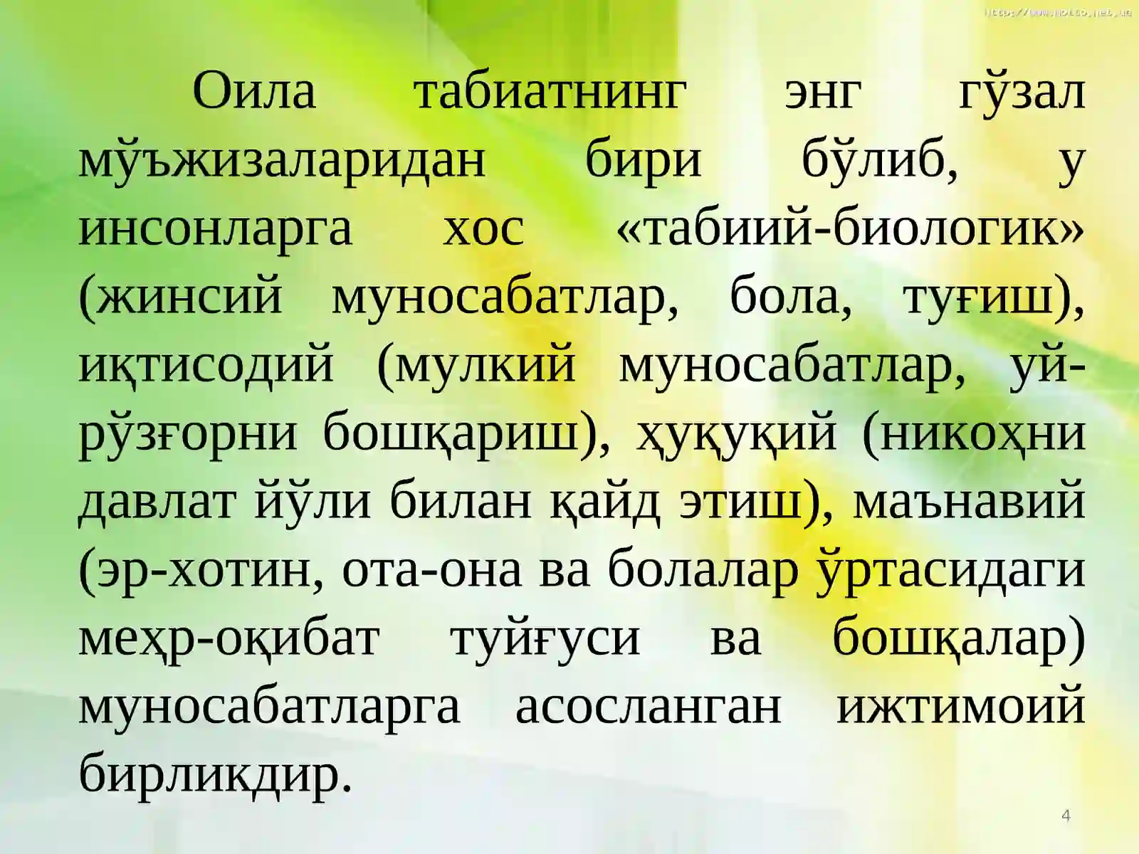 Preview 4