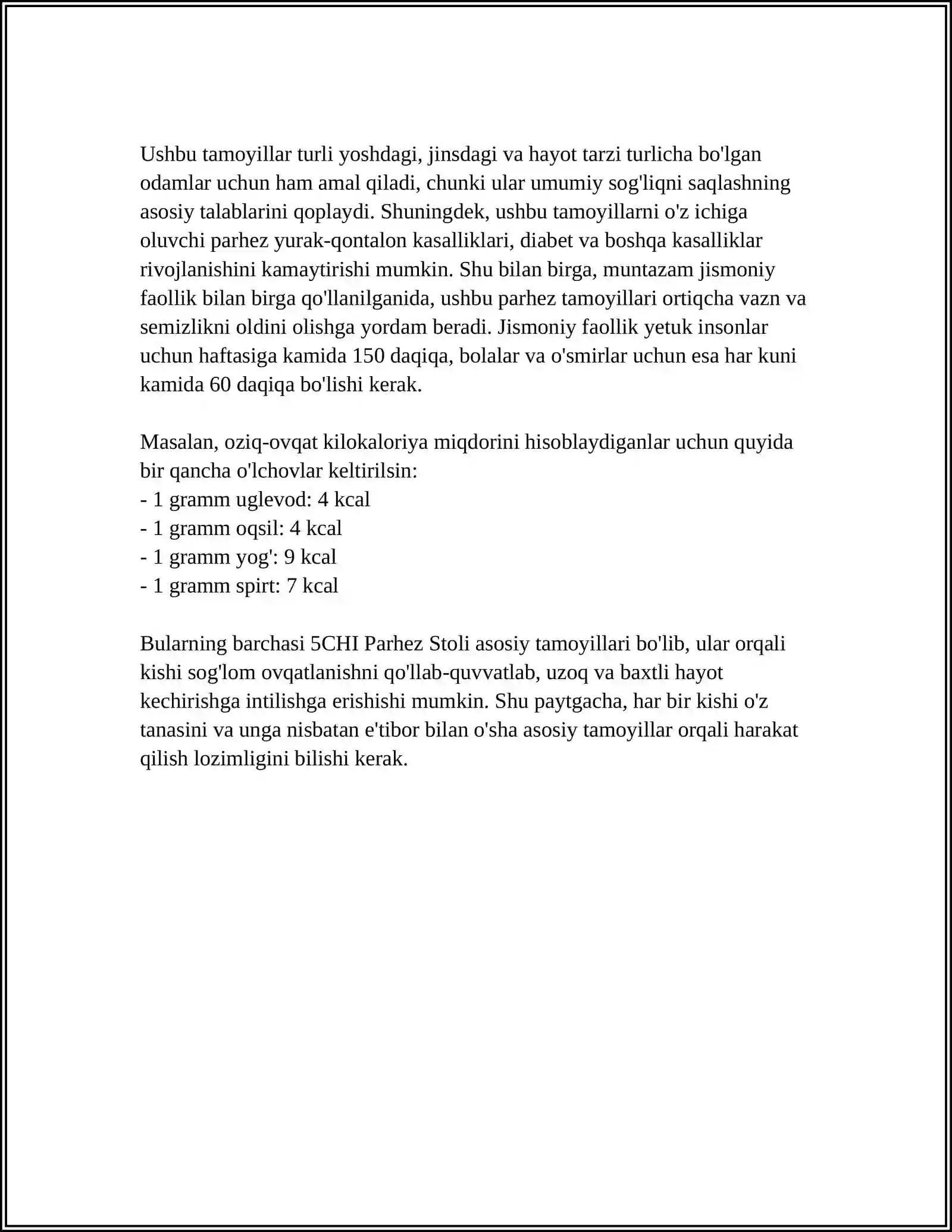 Preview 4