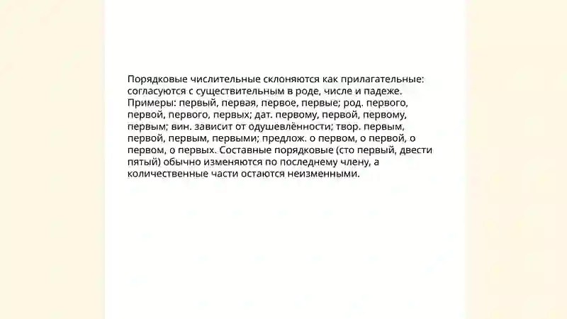 Preview 4