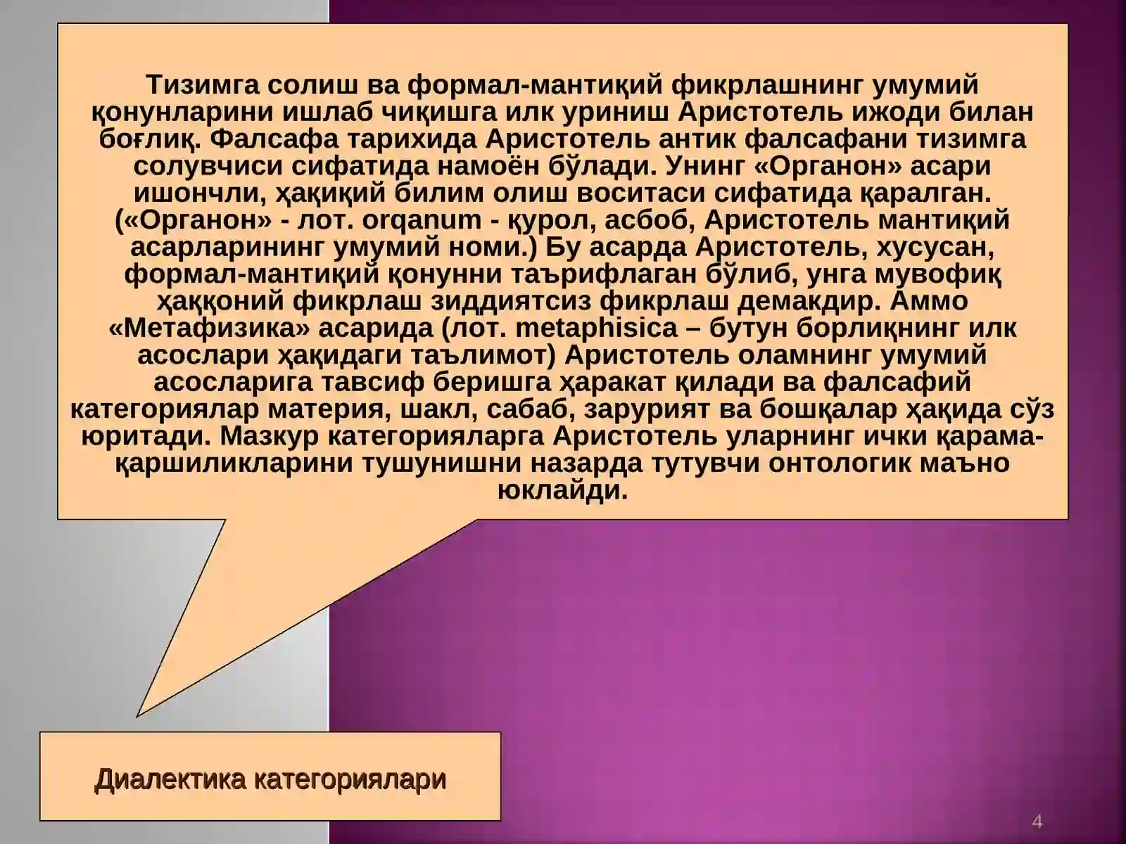 Preview 4