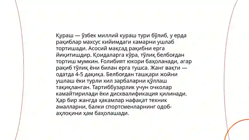 Preview 4