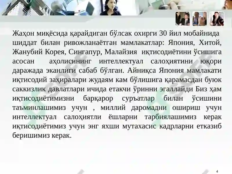 Preview 4