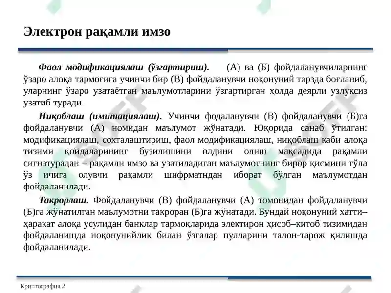 Preview 4