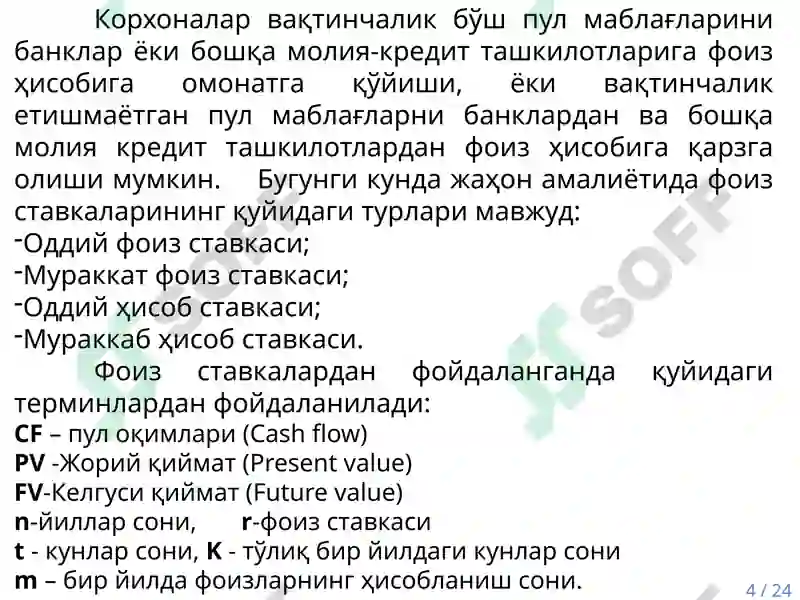 Preview 4