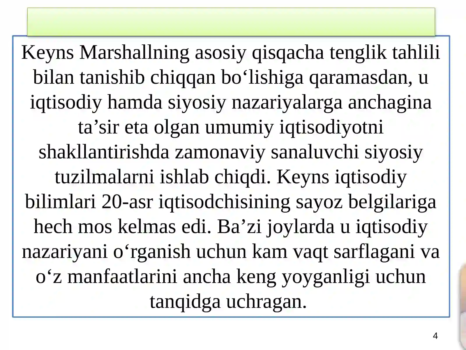 Preview 4