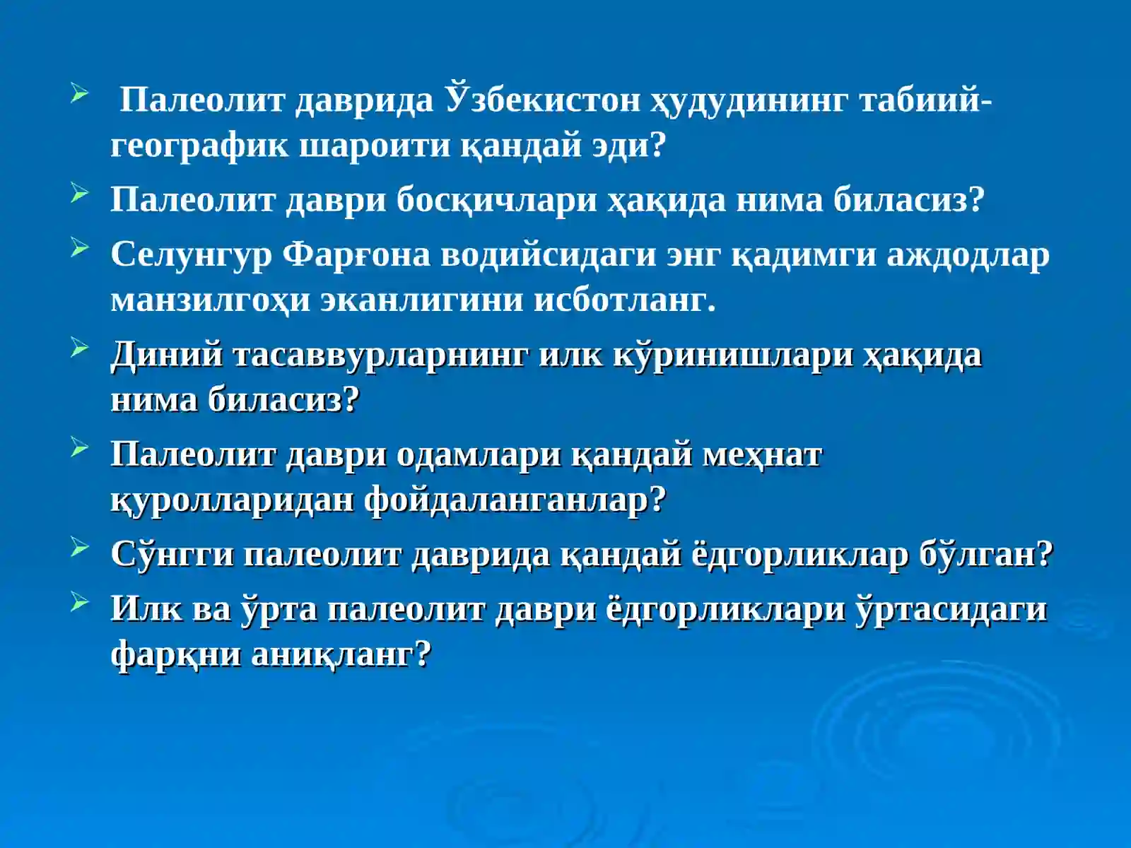 Preview 4