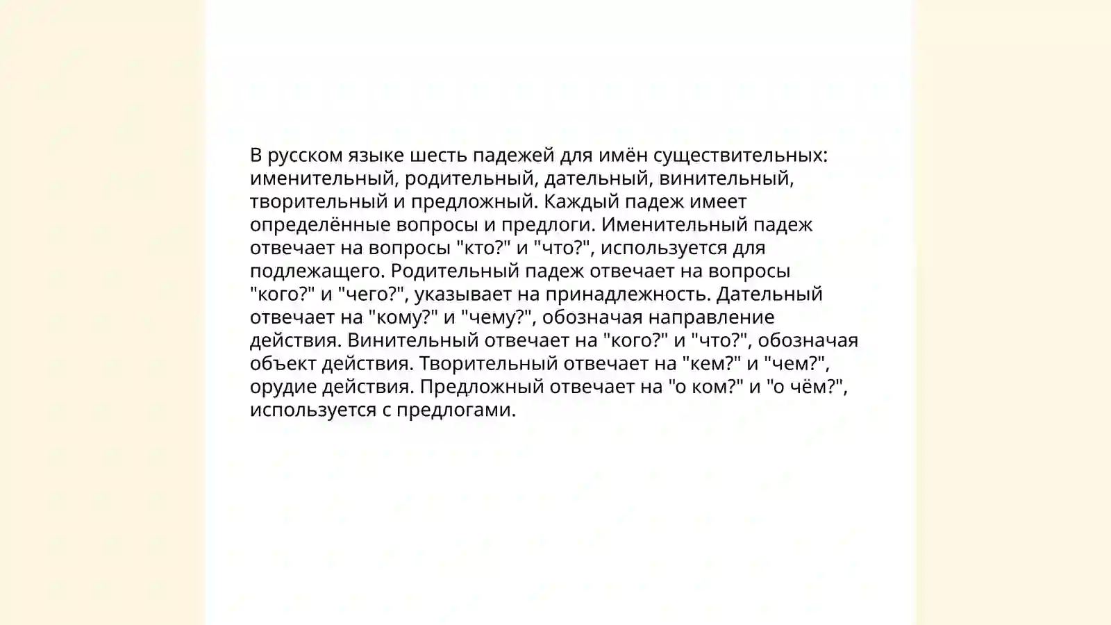 Preview 4