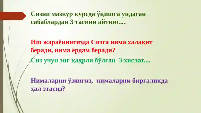 Preview 4