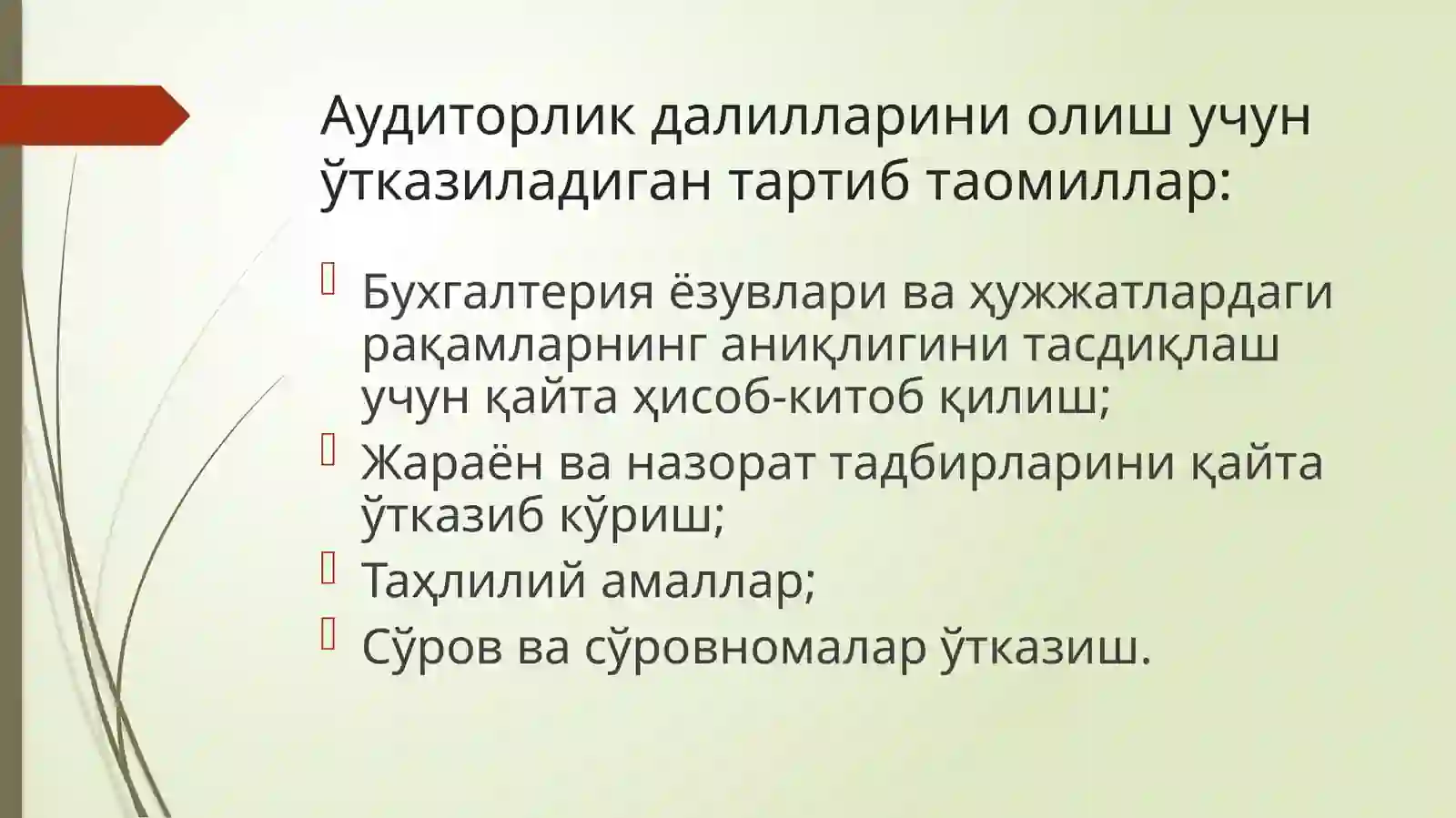 Preview 4