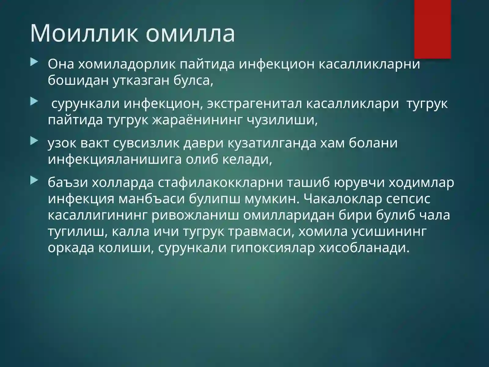 Preview 4