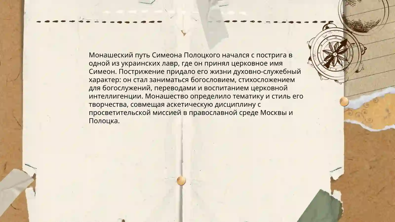 Preview 4