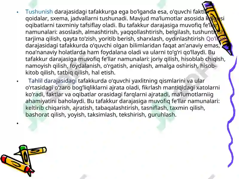 Preview 5