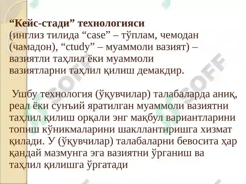 Preview 5