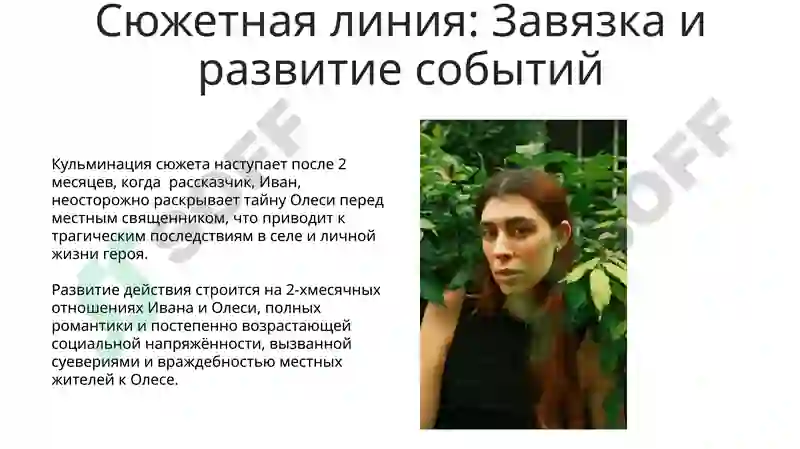 Preview 5