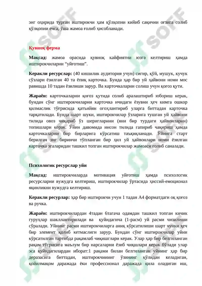 Preview 5