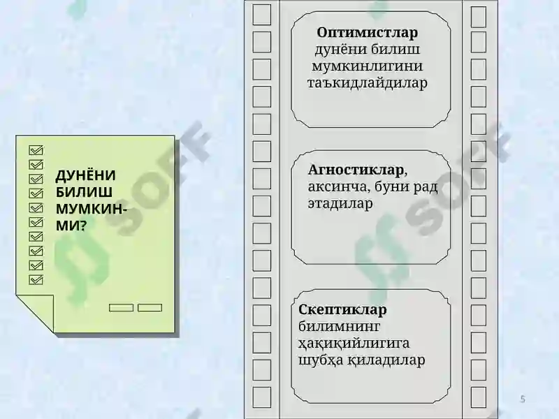 Preview 5