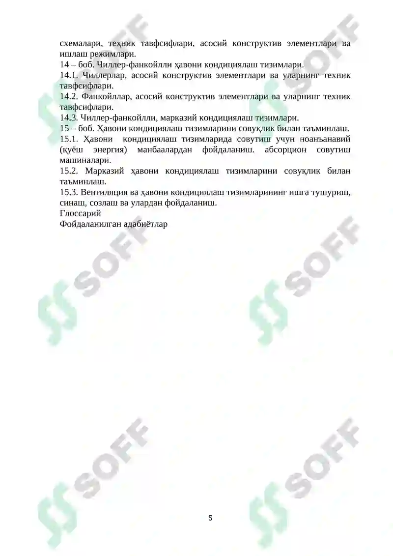 Preview 5