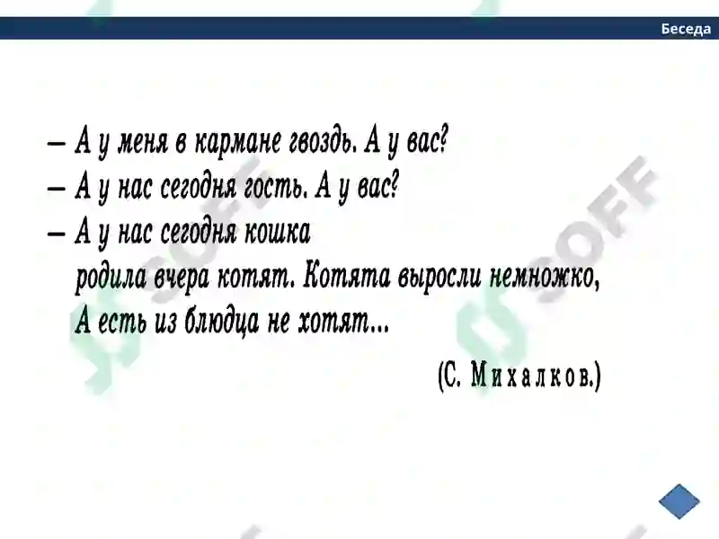 Preview 5