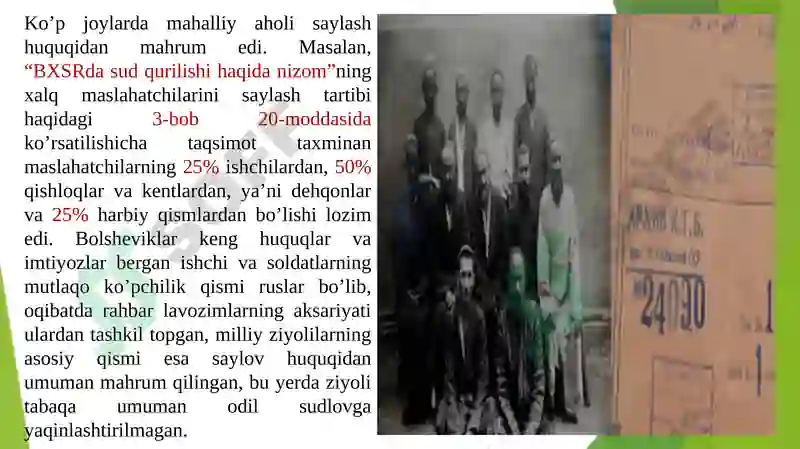 Preview 5