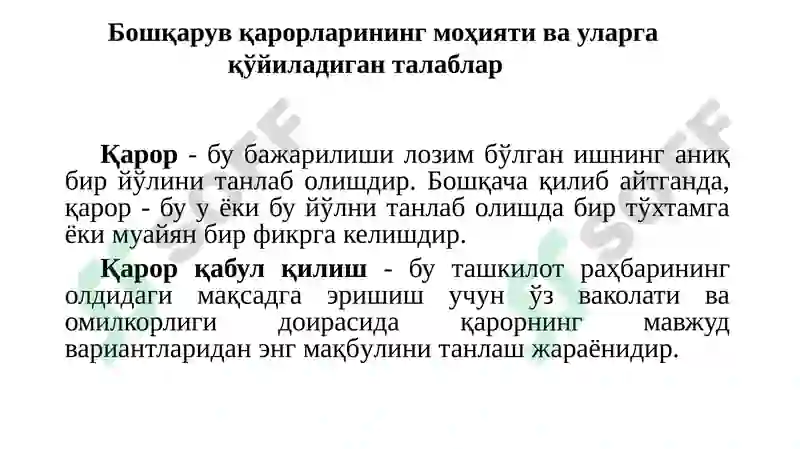 Preview 5