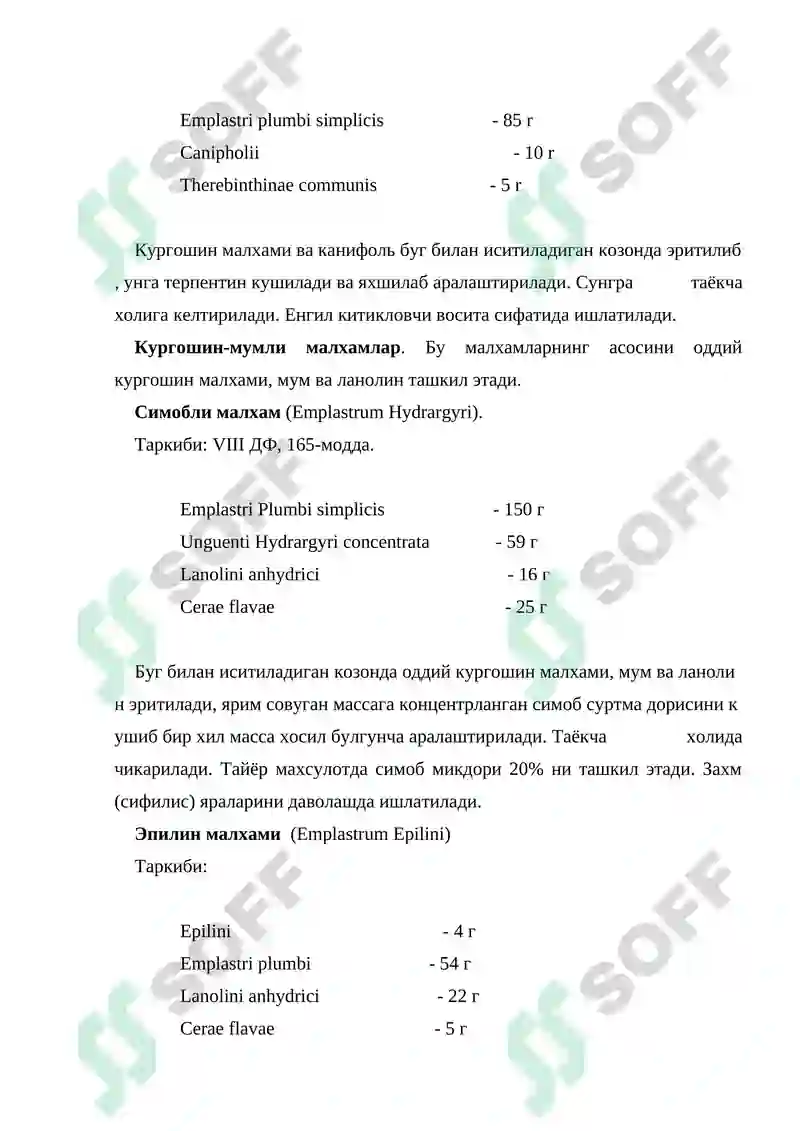 Preview 5