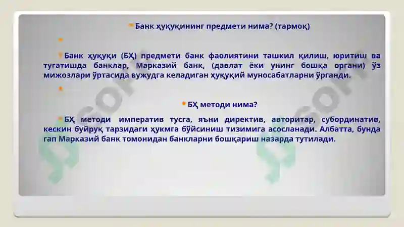 Preview 5