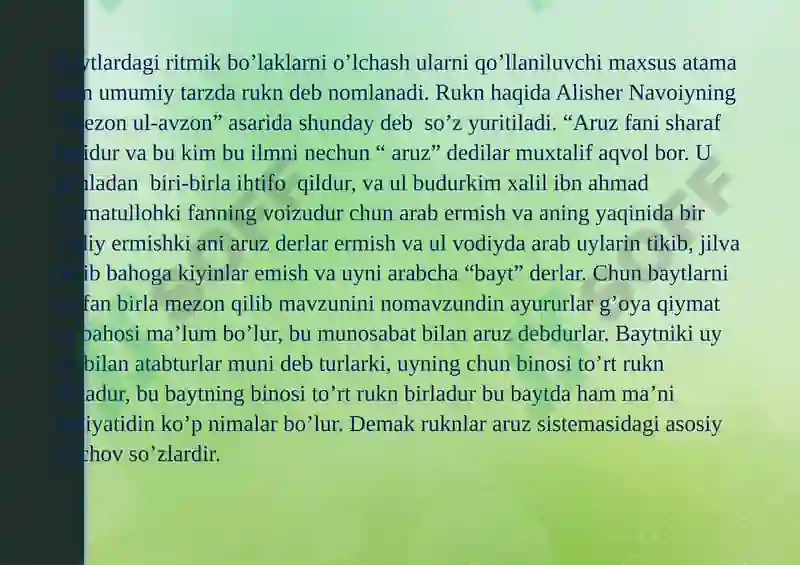 Preview 5
