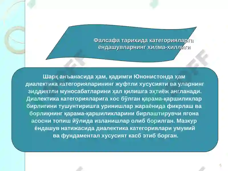 Preview 5