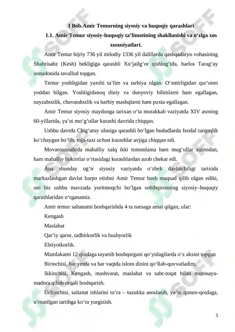 Preview 5