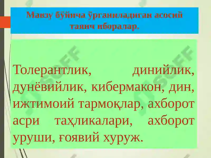 Preview 5