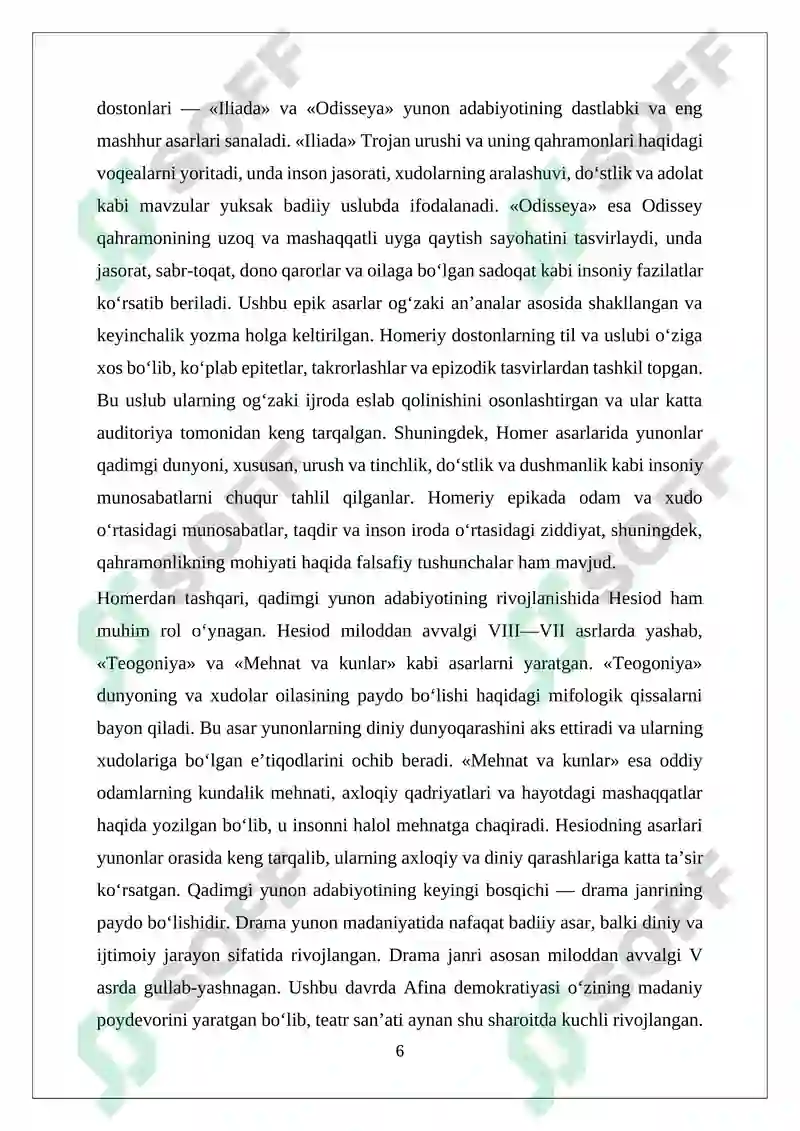 Preview 6