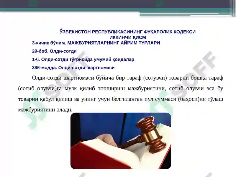 Preview 6