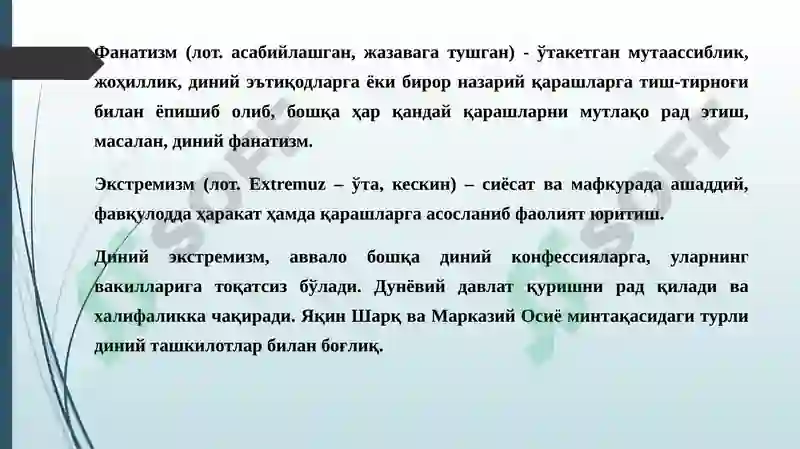 Preview 6