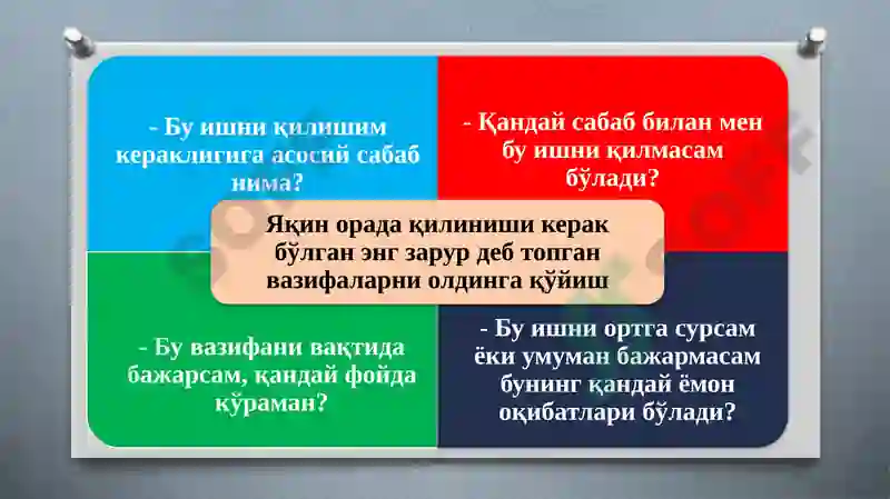 Preview 6