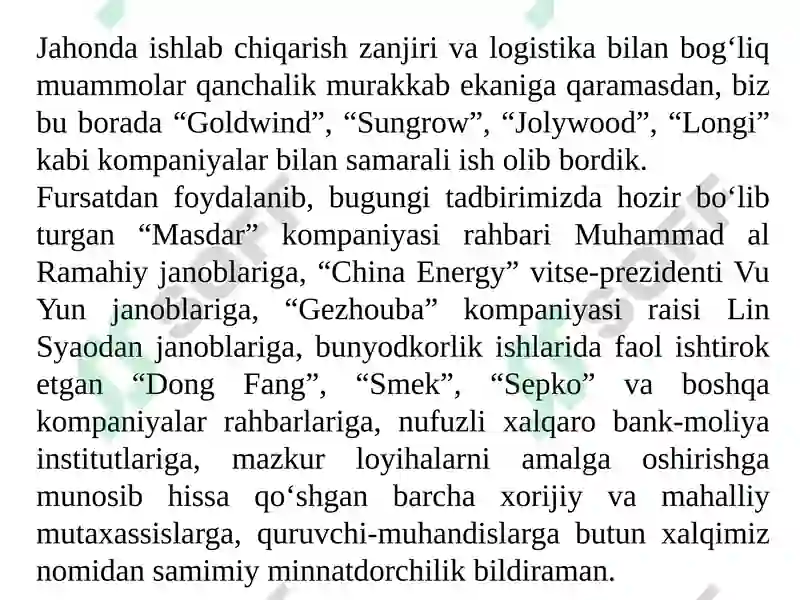 Preview 6