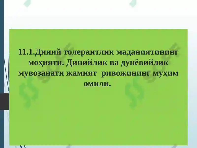Preview 6