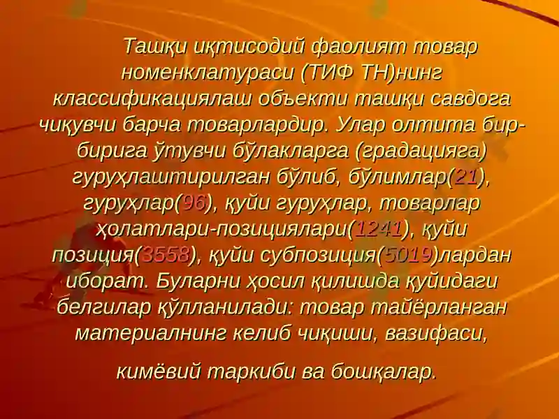 Preview 6