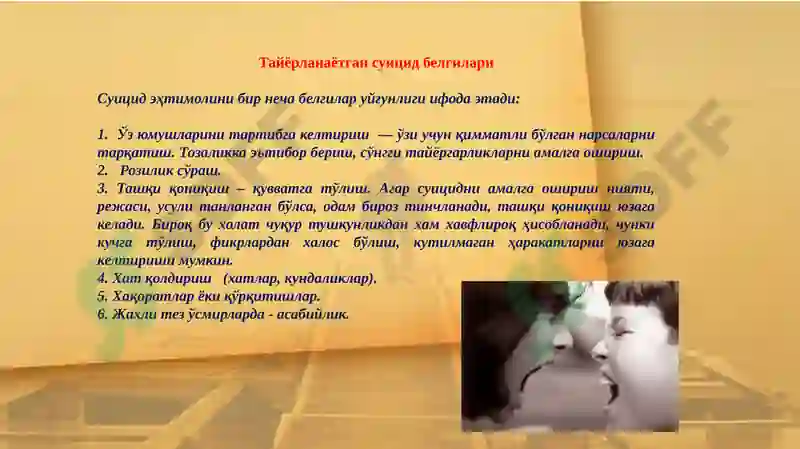 Preview 6