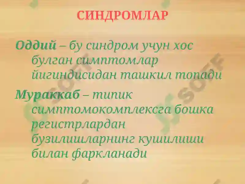 Preview 6